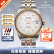 【二手99新】帝舵(TUDOR)王子與公主系列自動(dòng)機械男表18K鍍金不銹鋼鑲鉆雙歷 二手男表女表 32鉆刻白紋盤(pán)M72033-62453