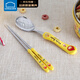 樂(lè )扣樂(lè )扣（LOCK&LOCK）兒童勺筷套裝進(jìn)口小學(xué)生餐具304不銹鋼卡通湯勺筷 筷子勺子組合