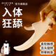 歐亞思漸欲軟舌頭震動(dòng)棒女性情趣用品舌舔自慰器插入式陰蒂高潮按摩玩具 【漸欲app款】+女神大禮包 女性生理解壓器女生入體自安慰振動(dòng)夫妻房事刺激用具