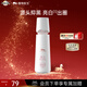 植物醫生臻白修護美白淡斑亮膚水爽膚水煙酰胺保濕補水120ml
