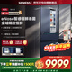 西門(mén)子（SIEMENS）462升法式嵌入式冰箱國家補貼風(fēng)冷雙循環(huán)eNose智能精控恒鮮超氧零度保鮮玻璃BCD-462W(KM47FS56TI)