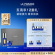萊珀妮（La Prairie）魚(yú)子精華護膚套裝(反重力精華30ml+眼霜)緊致提升元旦禮物送女生