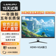 蘭利浦（LANLIPU）電腦顯示器24英寸電競游戲不閃屏180hz1m響應高色域 IPS窄邊框4K電競小金剛高清顯示屏 24英寸/1K/100Hz/IPS/直黑