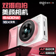 aigo愛(ài)國者D6 學(xué)生數碼照相機生日禮物女生入門(mén)高清旅游校園小型卡片機復古CCD平替 前后雙攝白配粉32G