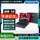 神舟戰神S8/Z8/Z7電競游戲筆記本電腦15.6英寸165hz高刷144hz獨顯i9 Z8：i5-10200/3060 6G/144HZ 展示機16G運行內存+512G固態(tài)硬盤(pán)