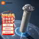 米家 小米電動(dòng)剃須刀S101 電動(dòng)刮胡刀 全身防水干濕雙剔快充長(cháng)續航 雙環(huán)18刀片快刀客節日禮物 米家電動(dòng)剃須刀 S101 巖砂灰普通裝