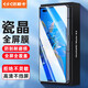依斯卡適用華為MateX2鋼化膜matex2典藏版折疊屏前膜5g保護手機貼膜防刮耐磨淡指紋高清電競全屏膜JM830