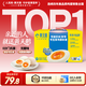 黃天鵝可生食雞蛋 30枚/3.18斤禮盒裝 生鮮雞蛋京東自營(yíng) 無(wú)抗生素