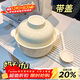 佩爾森奶油風(fēng)陶瓷泡面碗帶蓋學(xué)生宿舍用酸奶碗可愛(ài)餐具碗筷套裝