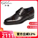 沙馳男鞋 高檔進(jìn)口小牛皮商務(wù)正裝鞋系帶半皮底舒適時(shí)尚輕便男士皮鞋 灰/咖（752441276Z） 38 歐碼（國碼39）