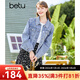百圖betu女裝春季新款短外套翻領(lǐng)減齡釘珠長(cháng)袖牛仔外套女2301T34 牛仔色 XS