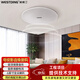 威斯汀吸頂音響藍牙音箱吊頂吸頂喇叭店鋪餐廳超市家用無(wú)線(xiàn)音箱嵌入式內置功放6英寸同軸喇叭 606一個(gè)