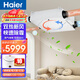 海爾（Haier）家用全屋新風(fēng)系統中央空調新風(fēng)機全熱交換器除霾除pm2.5空氣凈化換氣增氧 吊頂安裝 大3匹 套裝 全直流電機100-140平方+裸機