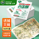綠葉（Green Leaf）粘蠅紙50片裝滅蒼蠅器粘蠅膠滅蒼蠅粘板