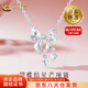 中國黃金（CHINA GOLD）足銀項鏈女款蝴蝶結星芒吊墜托帕石輕奢高級婦女節生日禮物送女友 【今/次日達】蝴蝶結星芒項鏈
