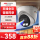 HIKVISION?？低暰W(wǎng)絡(luò )監控攝像頭200萬(wàn)高清公司室內室外手機遠程全彩夜視AI人形偵測3327WDV3-L 2.8MM
