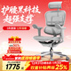 Ergonor保友金豪b雄鷹 人體工學(xué)椅護腰辦公椅子電腦椅電競椅 銀白網(wǎng)