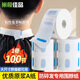 巢極佳品剪發(fā)圍脖紙理發(fā)店美發(fā)用品一次性剪頭發(fā)紙頸紙發(fā)廊專(zhuān)用工具