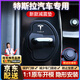 原仕車(chē)門(mén)減震墊鎖扣蓋保護關(guān)門(mén)緩沖器新款防撞套硅膠墊片汽車(chē)必備用品 適用特斯拉【原車(chē)1:1開(kāi)?！?個(gè)裝 第三代原廠(chǎng)定制專(zhuān)用款