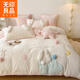 無(wú)印良品A類(lèi)高克重牛奶絨四件套冬季雙面絨床單被套床笠被罩保暖床品套件 星星兔【蓄熱保暖 親膚柔軟】 1.8m 床單款 四件套-被套200*230cm