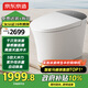 京東京造黑鯨W3.0全智能馬桶虹吸式金榜泡沫盾腳感翻蓋圈無(wú)水壓JZ07T-D305