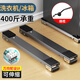 狂麥洗衣機底座移動(dòng)架子通用波輪全自動(dòng)滾筒防震增高適用海爾西門(mén)子小米防滑腳墊冰箱滑輪托架支架底座 萬(wàn)向24輪一對+撬棍