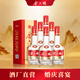 金六福 二星 綿柔濃香型白酒 52度 500ml*6瓶 整箱裝 【熱門(mén)商品】