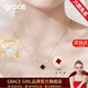 Grace Girl原創(chuàng  )18K金雙面四葉草項鏈女一款兩戴玫瑰金送女友生日新年元旦節 雙面四葉草-黑紅【本地倉】