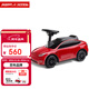 Radio Flyer瑞飛兒特斯拉/Tesla ModelY兒童玩具車(chē)1-4歲寶寶童車(chē)小孩扭扭車(chē)滑