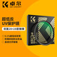 卓爾【新品丨旗艦】超低反射鍍膜MC UV鏡67mm 77mm77/82/95微單反相機濾鏡保護鏡適用于佳能索尼富士 超低反丨防水丨防刮丨增透 67mm
