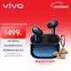 vivo TWS 5 Hi-Fi版 深海藍 全鏈路至臻Hi-Fi大師 60dB深海智慧降噪 藍牙耳機 S50搭配耳機