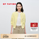 EP雅瑩女裝 亞麻混紡薄款針織開(kāi)衫外套外搭 2025新款9128A 黃色 L