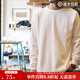 馬登工裝美式重磅長(cháng)袖T恤男寬松純棉磨毛打底衫春秋薄款男士衛衣 米白色 【寬松/可拍小一碼】 M