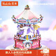 若來(lái)（Rolife）大耳狗旋轉木馬八音盒三麗鷗音樂(lè )盒積木玩具兒童生日新年禮物