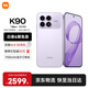 小米（MI）紅米k90 國家補貼 驍龍8至尊版 REDMI紅米旗艦新品5G小米手機 淺紫色 16GB+512GB 【官方標配】