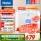 海爾（Haier）【雙重補貼】小神螺洗衣機半自動(dòng)雙缸雙桶9KG強力去污操作簡(jiǎn)單老人輕松用移動(dòng)腳輪可挪動(dòng)以舊換新 雙風(fēng)干 操作簡(jiǎn)單 雙桶雙側通風(fēng)孔 送貨上門(mén) 雙缸 11kg