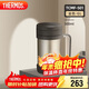 膳魔師（THERMOS）保溫杯子500ml不銹鋼帶茶漏商務(wù)辦公馬克咖啡泡茶杯TCMF-501 GL