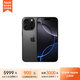 Apple/蘋(píng)果 iPhone 16 Pro (A3294) 128GB 黑色鈦金屬 MYLN3CH/A【企業(yè)會(huì )員專(zhuān)享】