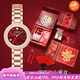 羅西尼（ROSSINI）手表女本命年時(shí)尚氣質(zhì)國潮風(fēng)國表石英手表女士腕表防水表中秋禮物 紅色