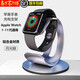 PD適用蘋(píng)果手表支架充電支架鋁合金Applewatch11/8/9/7/6/54/3/2/無(wú)線(xiàn)Ultra充電底座支架10代通用SE  月光銀   鋁合金Watch支架（ 順豐包郵 ）