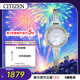 西鐵城（CITIZEN）手表女日韓表光動(dòng)能貝母表盤(pán)鋼帶商務(wù)學(xué)生送新年禮物EM0860-51D