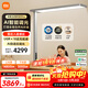 米家小米大路燈Pro【政府補貼】全光譜臺燈學(xué)習燈入座感應智能護眼燈