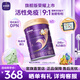 優(yōu)博瑞霂【新國標】?jì)?yōu)博瑞慕瑞霂1段嬰幼兒奶粉900g罐裝法國進(jìn)口0-6個(gè)月