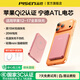 品勝（PISEN）3C認證充電寶【寧德ATL電芯】qi2磁吸充電寶超薄卡片移動(dòng)電源適用蘋(píng)果iPhone17pro手機mini便捷16 冰玫紅【真15W無(wú)線(xiàn)充】5000毫安