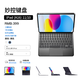 視藝星【2026頂配款】iPad妙控鍵盤(pán)適用蘋(píng)果Air4/5/6/7平板保護套一體式Pro11/13/10.9寸磁吸懸浮鍵盤(pán) iPad10/11 10.9/11寸丨黑色