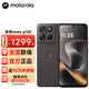 摩托羅拉（Motorola）聯(lián)想moto g100  LCD護眼屏 7000mAh 超強續航NFC 應用六開(kāi) 5G手機 曜石黑 12GB+256GB 官方標配