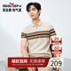 柒牌【定位條polo衫】條紋POLO衫男夏季薄款短袖上衣 大白 XL