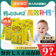 迪巧小黃條液體鈣原裝進(jìn)口嬰幼兒維生素d3+k2兒童補鈣6月-3歲以上檸檬 [助力成長(cháng)]3盒[囤貨裝]