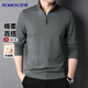 羅蒙長(cháng)袖T恤男士上衣半拉鏈套頭純色棉質(zhì)春秋季打底衫衛衣內搭休閑裝
