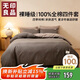 無(wú)印良品100%純棉四件套床上用品全棉床單被套200*230cm1.5/1.8米床